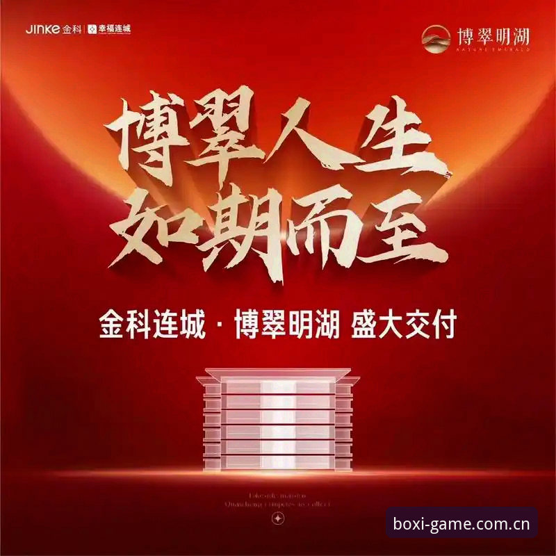 博喜体育平台官方入口对比与选择指南